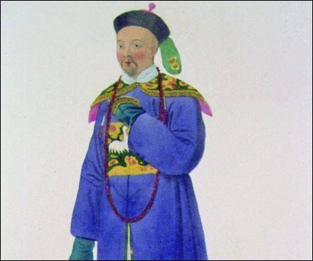 Mandarin