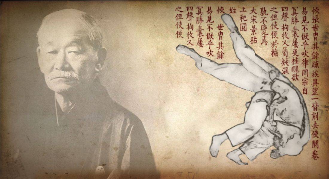 judo